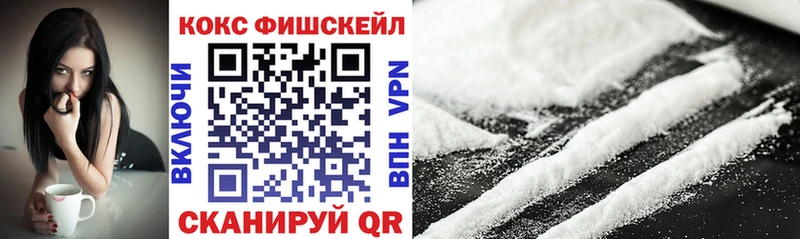 Наркошоп купить Гашиш  A PVP  Меф мяу мяу  КОКАИН  Красноармейск