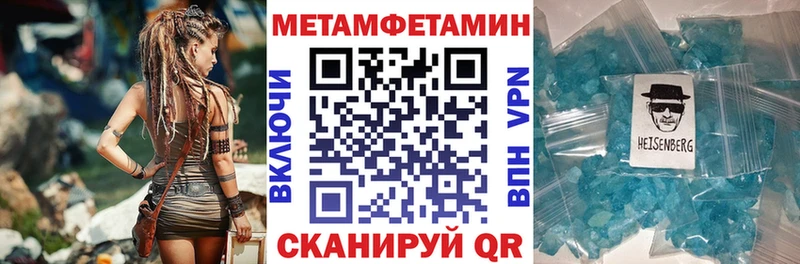 Амфетамин Розовый  Купить закладки  Красноармейск 