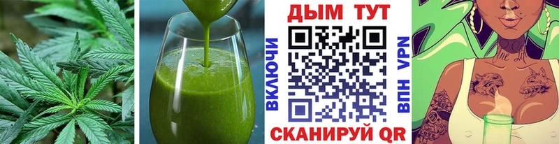 Купить где  Красноармейск  Canna-Cookies марихуана 