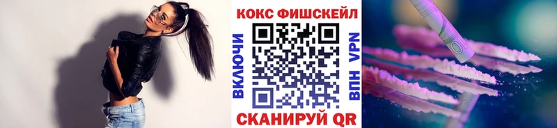 Купить  Красноармейск  КОКАИН 97% 