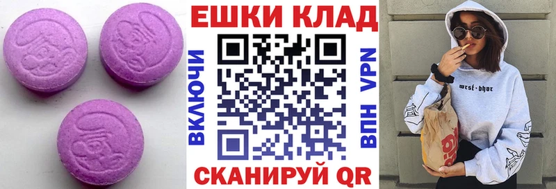 Ecstasy TESLA Купить где Красноармейск