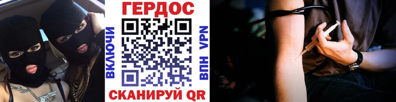 Купить закладки  Красноармейск  ГЕРОИН Heroin 