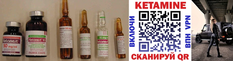 Купить где  Красноармейск  КЕТАМИН ketamine 