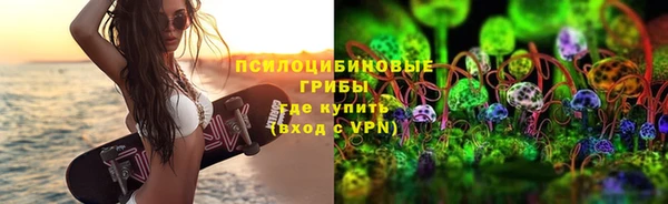 экстази Краснотурьинск
