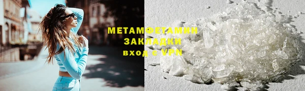 марки nbome Красноперекопск