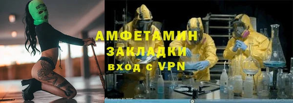 марки nbome Красноперекопск