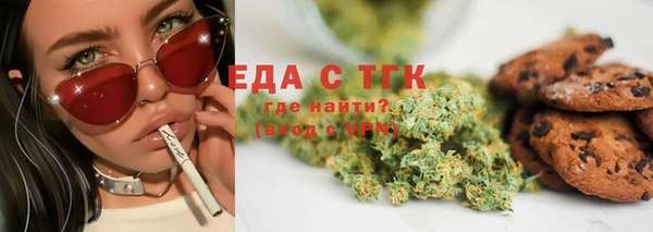 не бодяженный Краснослободск