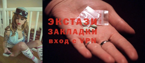 не бодяженный Краснослободск