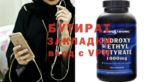 гидропоника Сясьстрой