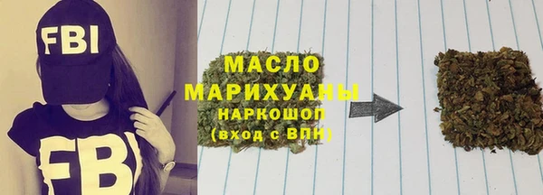 марки nbome Красноперекопск