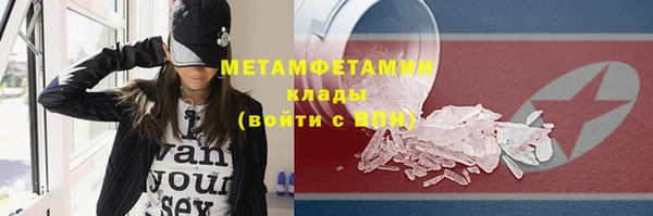 не бодяженный Краснослободск