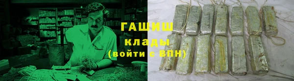 марки nbome Красноперекопск