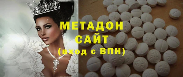 не бодяженный Краснослободск