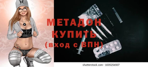 экстази Краснотурьинск