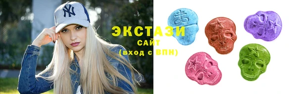 экстази Краснотурьинск