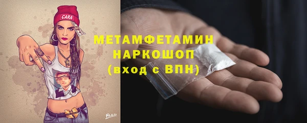 марки nbome Красноперекопск