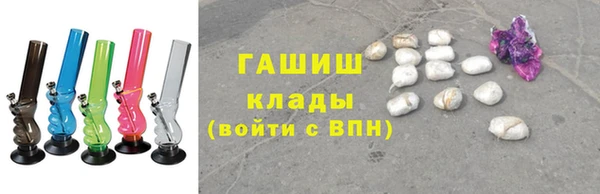 марки nbome Красноперекопск