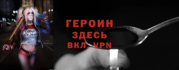 марки nbome Красноперекопск