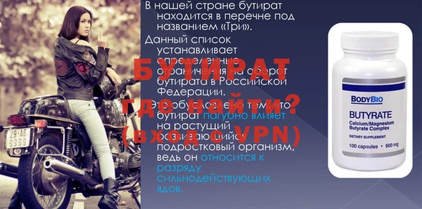 экстази Краснотурьинск