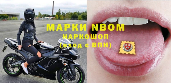 не бодяженный Краснослободск