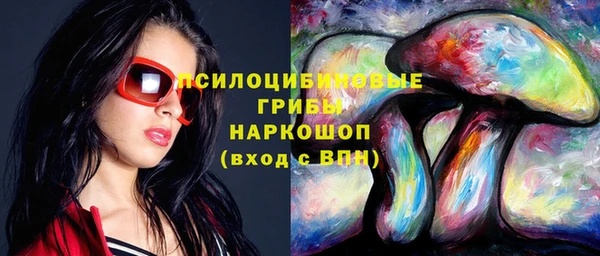 экстази Краснотурьинск