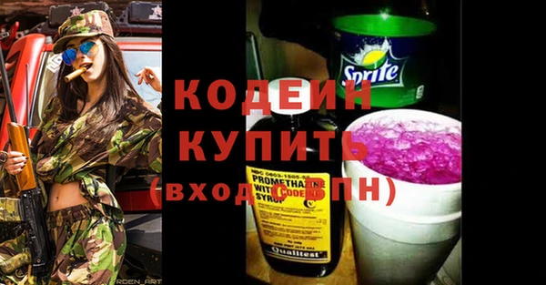 не бодяженный Краснослободск