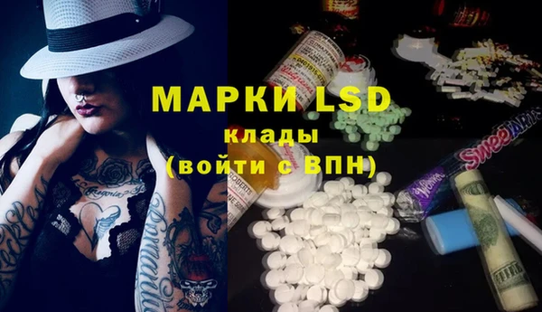 марки nbome Красноперекопск
