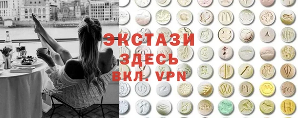 марки nbome Красноперекопск