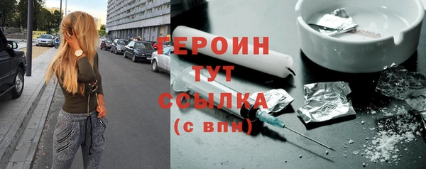 не бодяженный Краснослободск