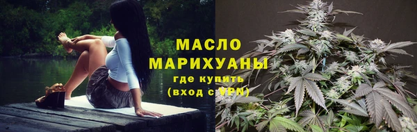 марки nbome Красноперекопск
