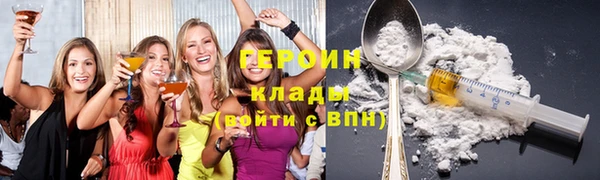 не бодяженный Краснослободск