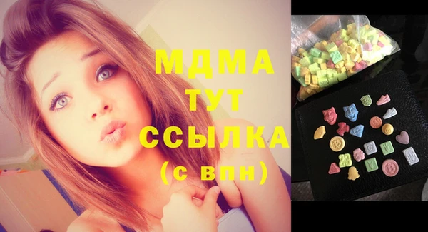 экстази Краснотурьинск