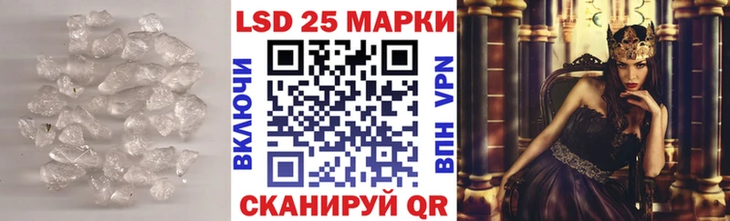 Лсд 25 экстази кислота  Купить закладки  Красноармейск 