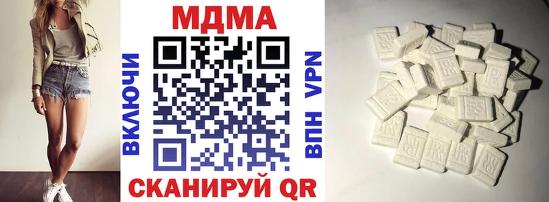 Купить закладки  Красноармейск  МДМА молли 