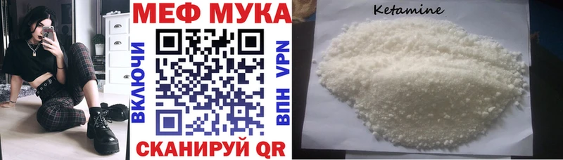 МЯУ-МЯУ 4 MMC  Купить  Красноармейск 