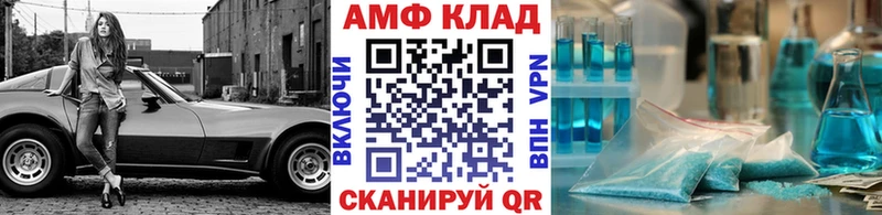 Первитин витя  Купить где  Красноармейск 