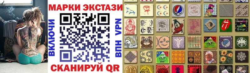 Купить где  Красноармейск  Марки NBOMe 1500мкг 