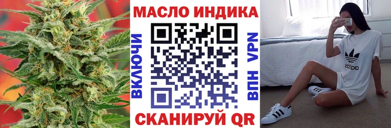 Купить  Красноармейск  Дистиллят ТГК вейп 